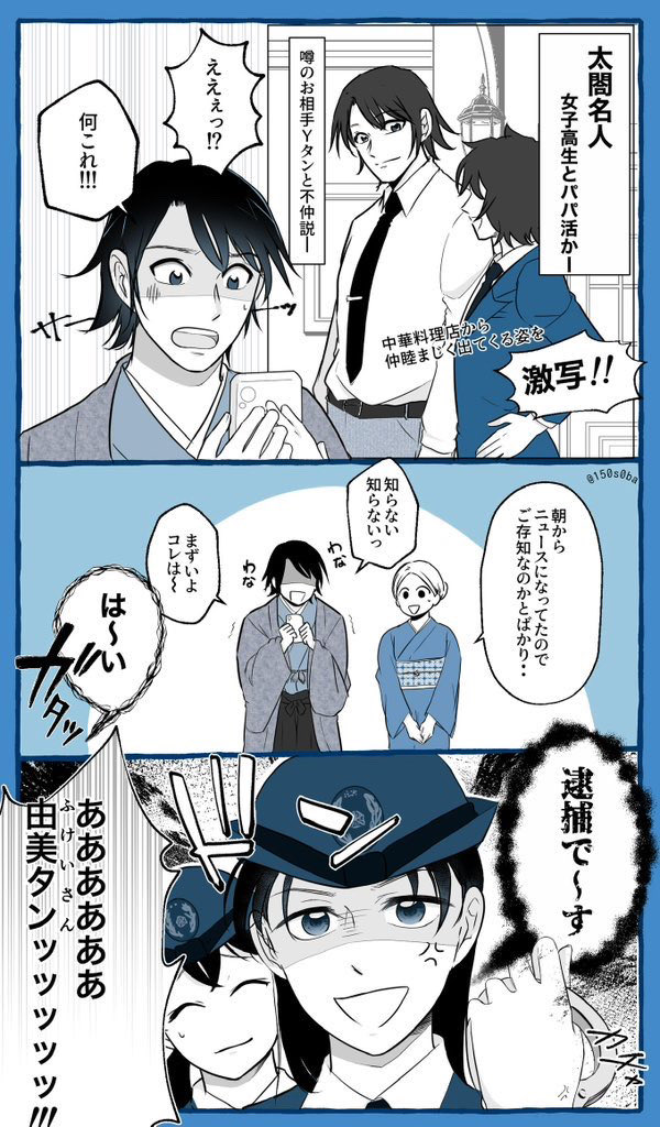はすみ tweet media