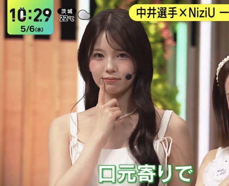 yumaya2060321's tweet photo. NiziUにえげつない子いる https://t.co/wQ4cAQXfZF