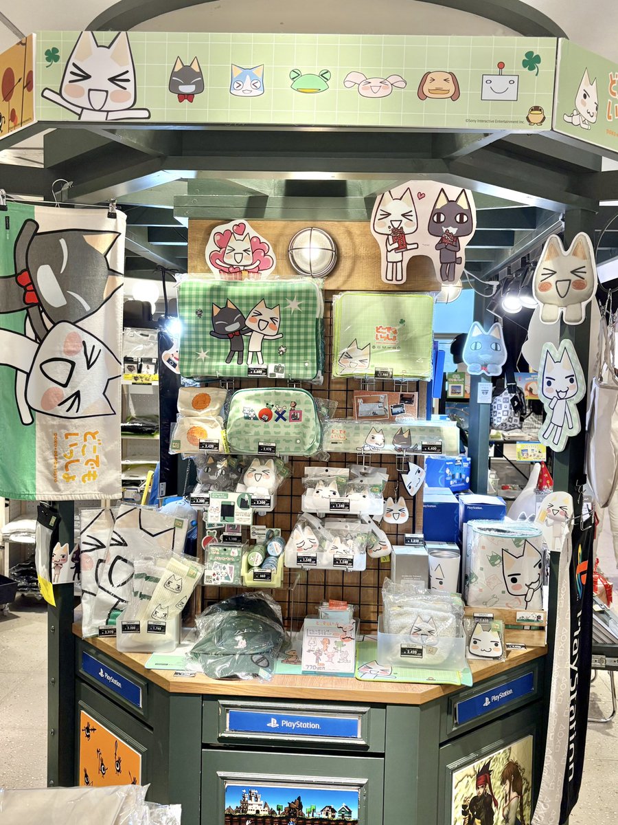 💐 - ̗̀ 𝙷𝙰𝙿𝙿𝚈 𝙱𝙸𝚁𝚃𝙷𝙳𝙰𝚈 TORO ̖́-💐
       本日5月6日はトロの誕生日❕

【PlayStation™Official Licensed POP UP STORE in 東京ソラマチ®】では #どこでもいっしょ のグッズを多数展開中❣️

おすわりジャンボトロにも是非会いに来てください🐈🎁

#トロ誕2026 #井上トロ #トロ誕生祭
