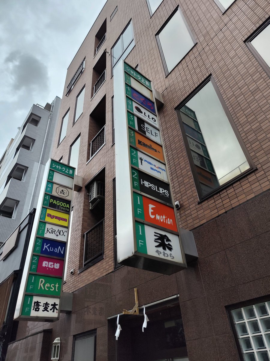 ゆうたⅡ（GMPD専） tweet media