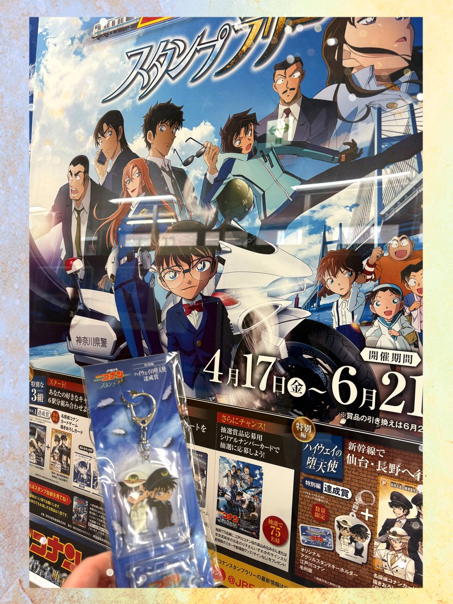 yume tweet media