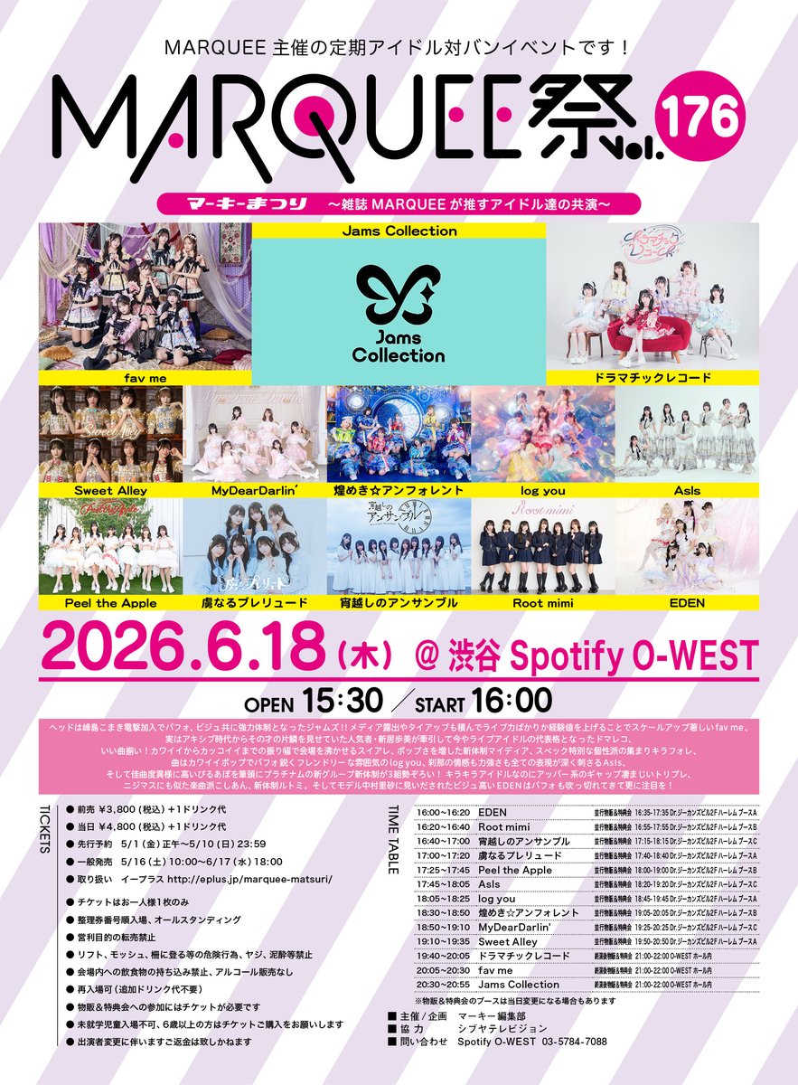 【LIVE情報】

2026.06.18(thu)Spotify O-WEST

「MARQUEE祭 Vol.176」

OPEN 15:30 / START 16:00
🎁トーク付き写メ3枚
料金：前売￥3,800／当日￥4,800 (共に税込、＋1ドリンク代）
🎟️ eplus.jp/marquee-matsur… 

🎤16:00-16:20
📸16:35-17:35 A