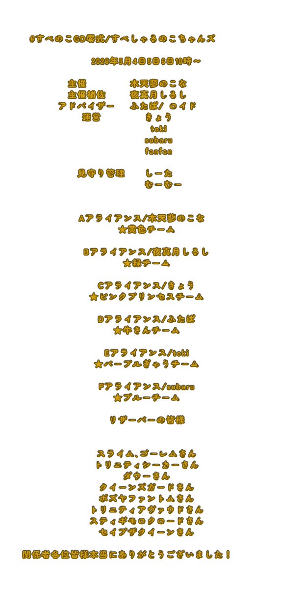 木天蓼のこな🐱🥽 tweet media