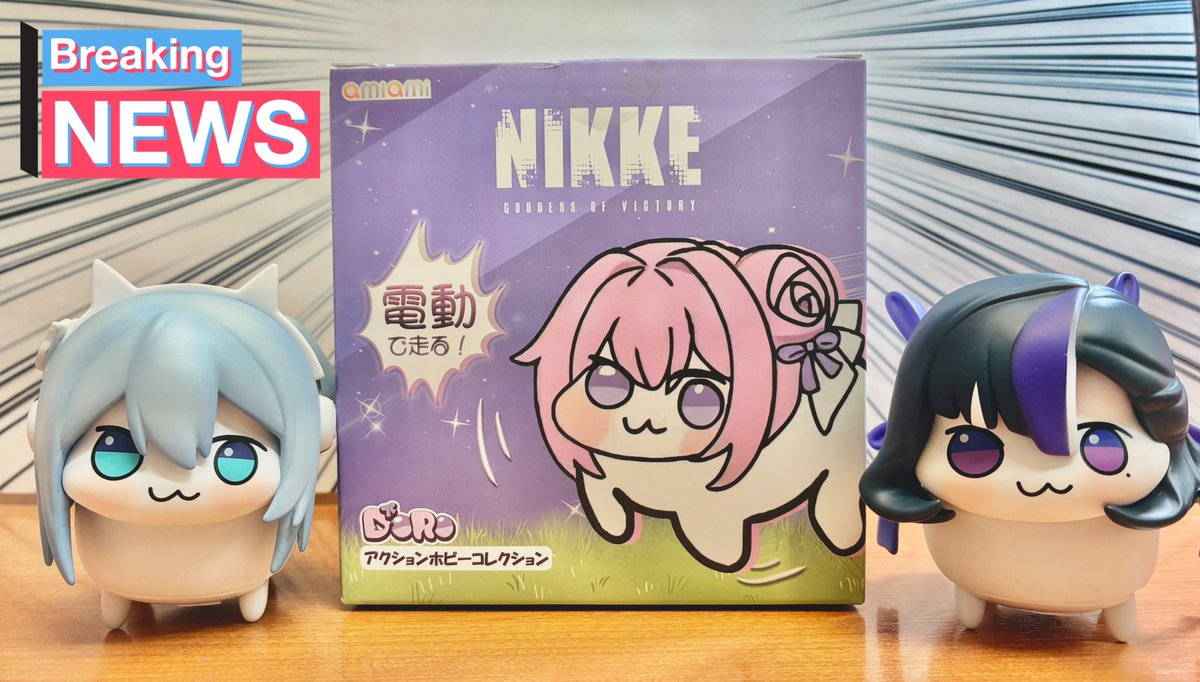中古入荷のお知らせ? 「ユラユラ森 勝利の女神：NIKKE DORO 