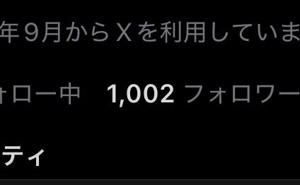 yoshi/ブルバ100 tweet media