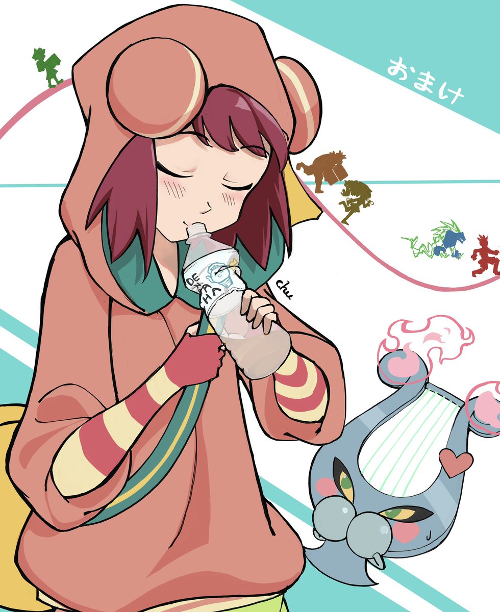 メテオム tweet media