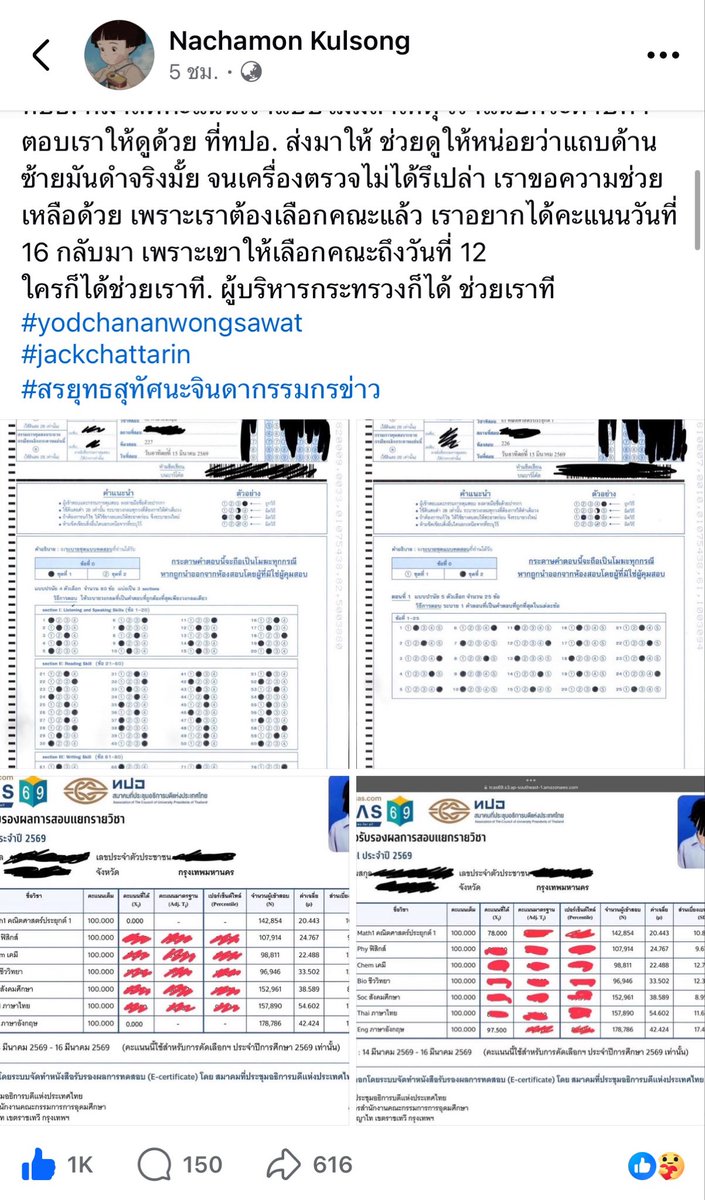 มัชจะลาเต้ tweet media