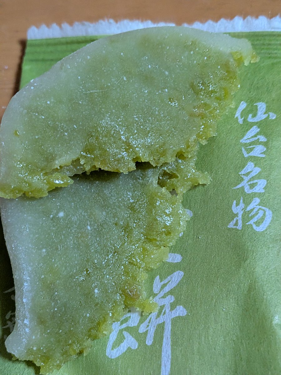 わたそん🌵 tweet media