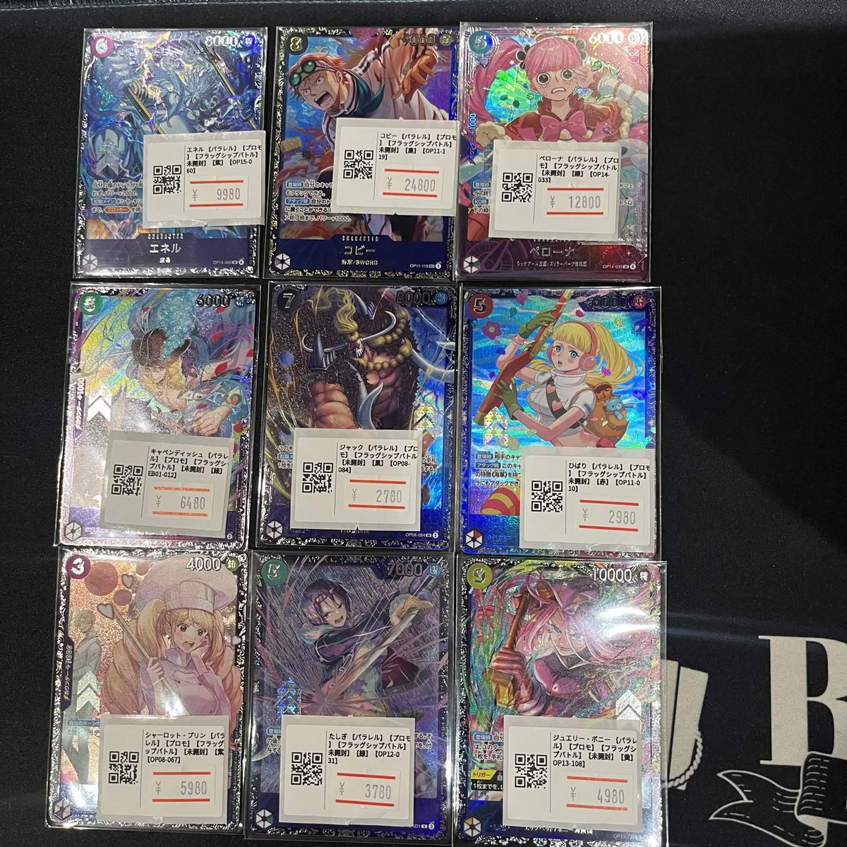 Hello! I'm To-hu We loves One Piece cards. 👍👑 TCGBINKS is