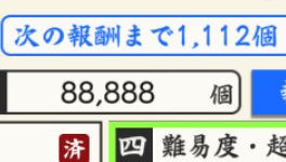刀剣くん
揃っててなんだか嬉しくなったやつ