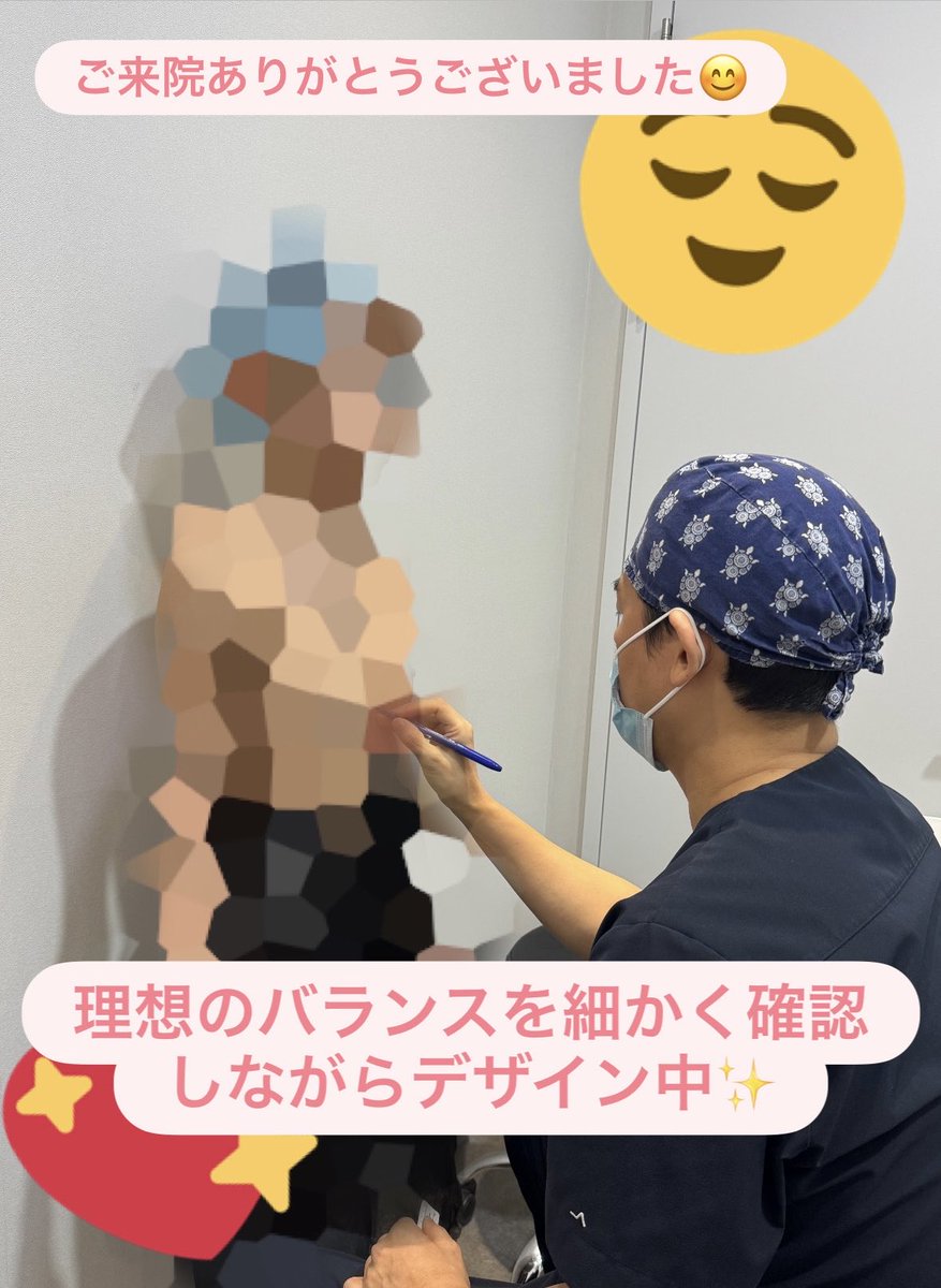 韓国整形No.1ソジン美容整形外科 tweet media