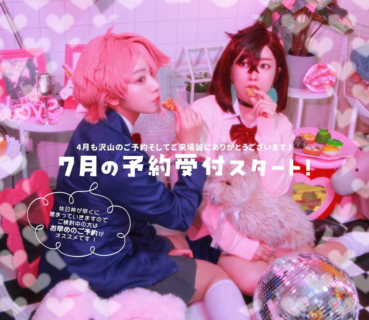 STUDIO JOMO【スタジオジョモ】 tweet media