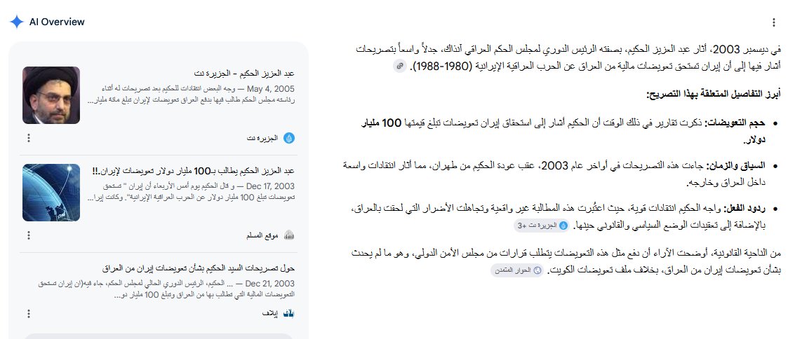 هاني tweet media