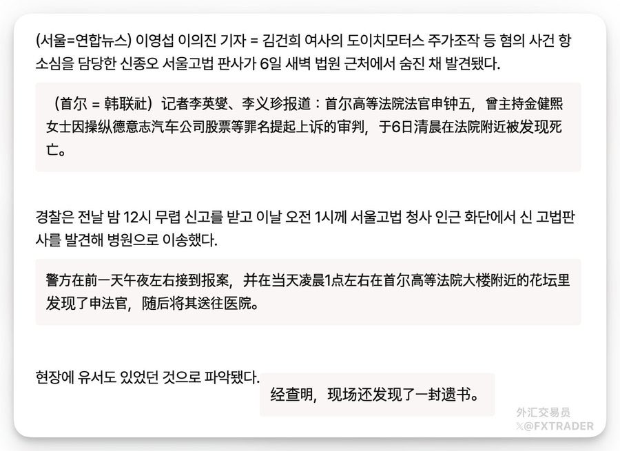 Coco tweet media