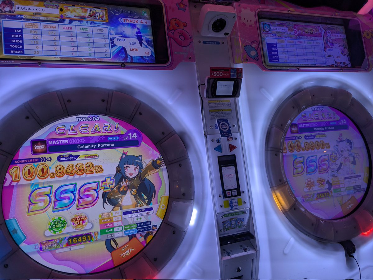 まんじゅ〜 tweet media