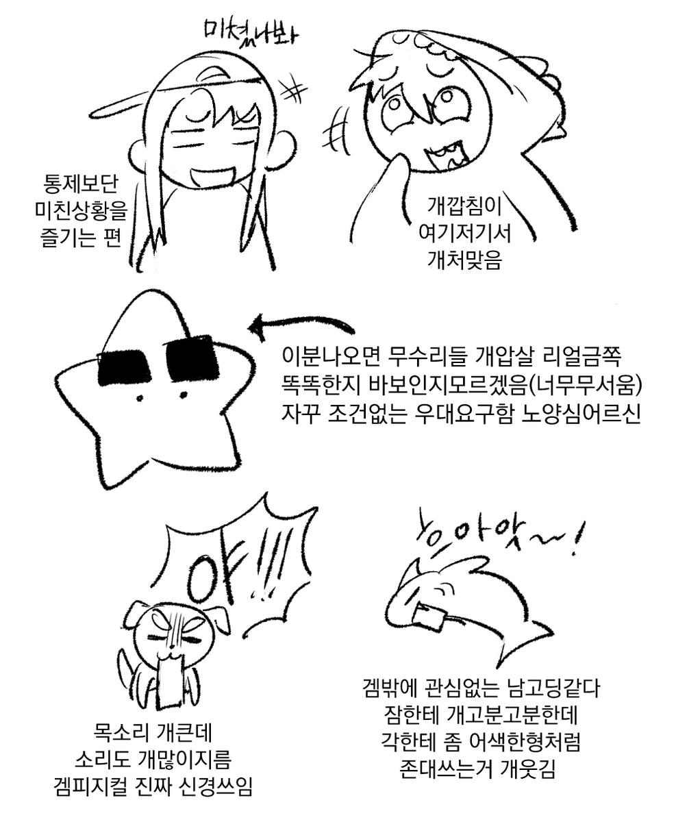 민쵸 tweet media