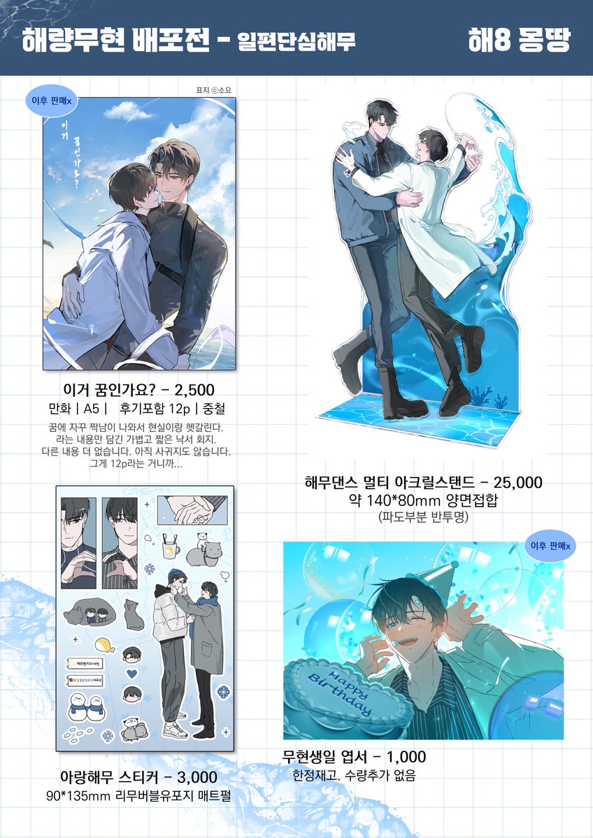 몽땅 tweet media
