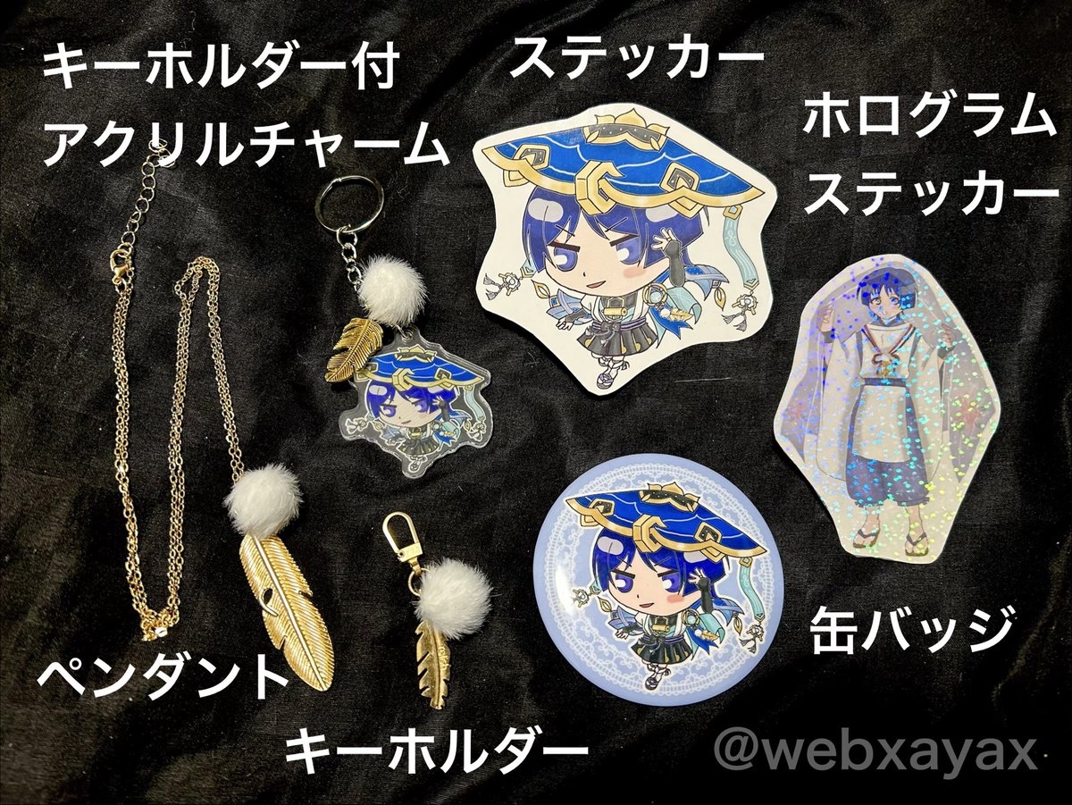 webxayax's tweet photo. 5/5スパコミ33で頒布した商品を通販ページに追加しました���

https://t.co/AlE1UC51vx

本のみ希望の場合は5/7〜5/10の期間は赤ブーのFOLIOが手数料＆送料ナシなのでソチラがお得です⭕️

https://t.co/dNfr4JJYut

#SUPERCOMICCITY33 #スパコミ33 
#超神ノ叡智2026 #神ノ叡智 https://t.co/iLVbaizQmt