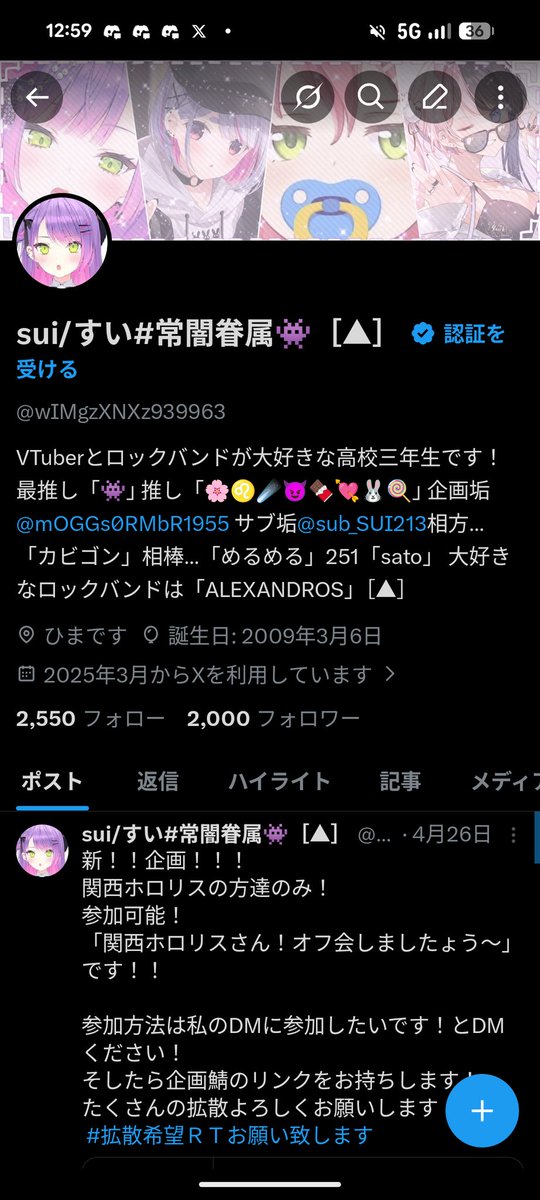 2000人フォロワー、、、、つ、ついに、！！ 達成！！！ ほんとうに