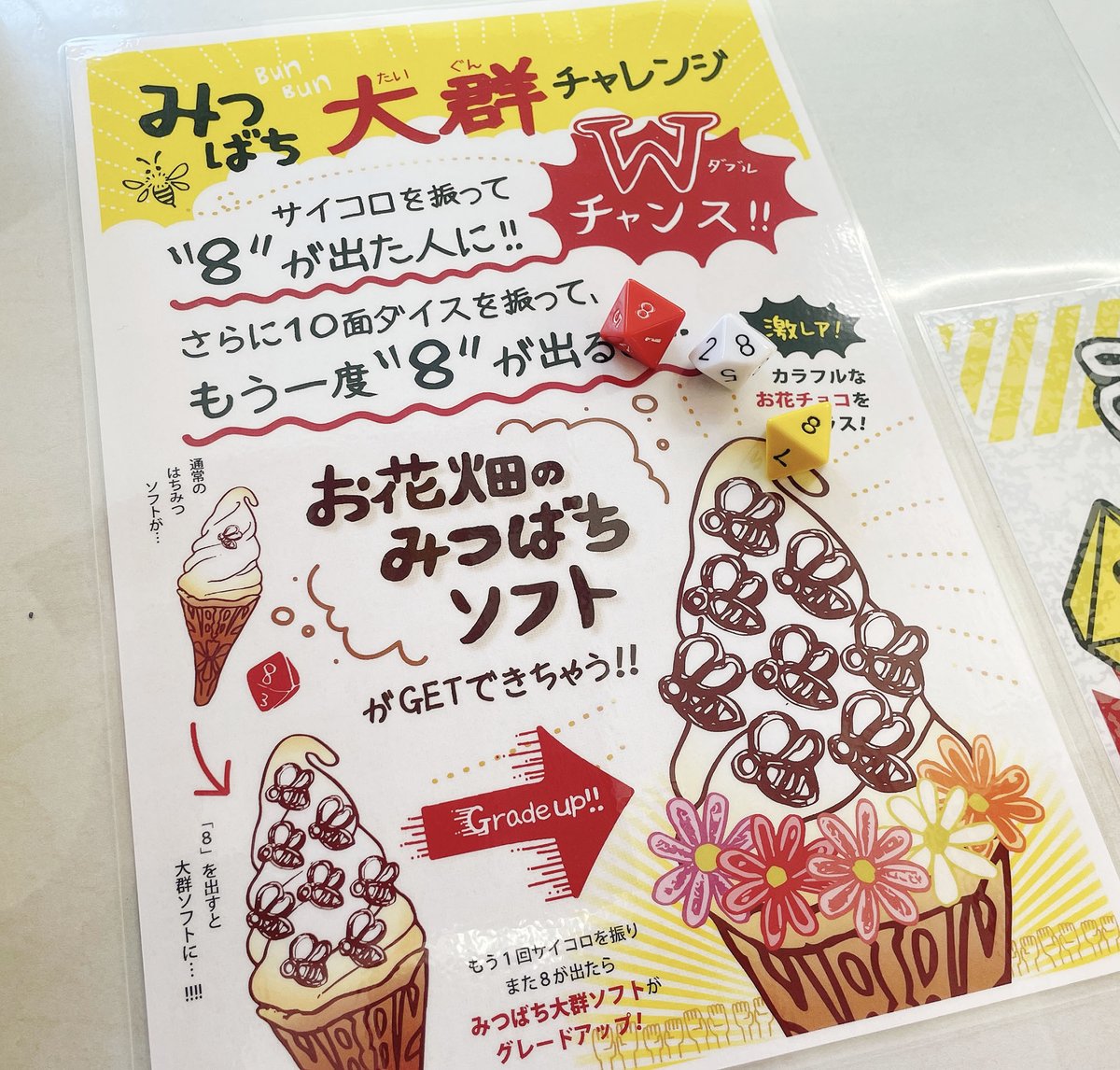 bee8skep's tweet photo. 本日は雲ひとつなくポカポカ陽気です☀️
そんな時にピッタリ♪はちみつ屋さんのソフトクリーム召し上がれ🍦やさしい甘さのはちみつと濃厚なミルクが絶品(^-^)
サイコロチャレンジで"8"を出すといいことあるかも!?

 #秋田 #田沢湖 #山のはちみつ屋 #はちみつ #ソフト https://t.co/ynh7L3uwTl