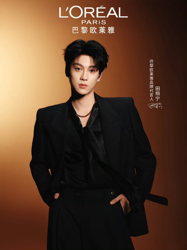 060526 — L'Oréal Paris Weibo update Let's welcome our old friend