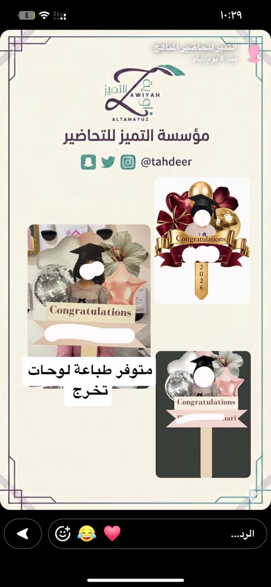 Tahdeer's tweet photo. متوفر لدينا طباعة 
بروش تخرج 
لوحة تخرج 
كروت استقبال 
للطلب 
0550744055
0550744054
سناب : TAHDEER https://t.co/AKrnwFtMIc