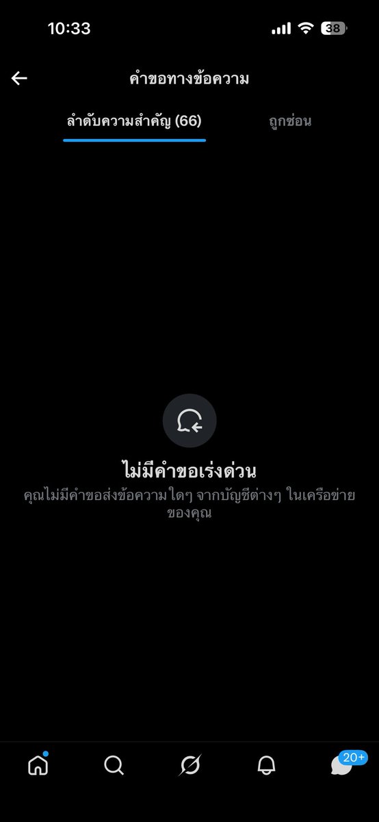 ‧₊ ᨳ syrubb รับกดเว็บ/ไซน์ญี่ปุ่น 🇯🇵 tweet media