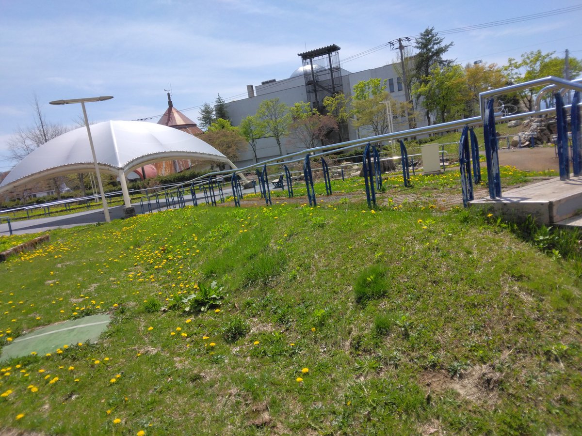 虹のかけはし公園
