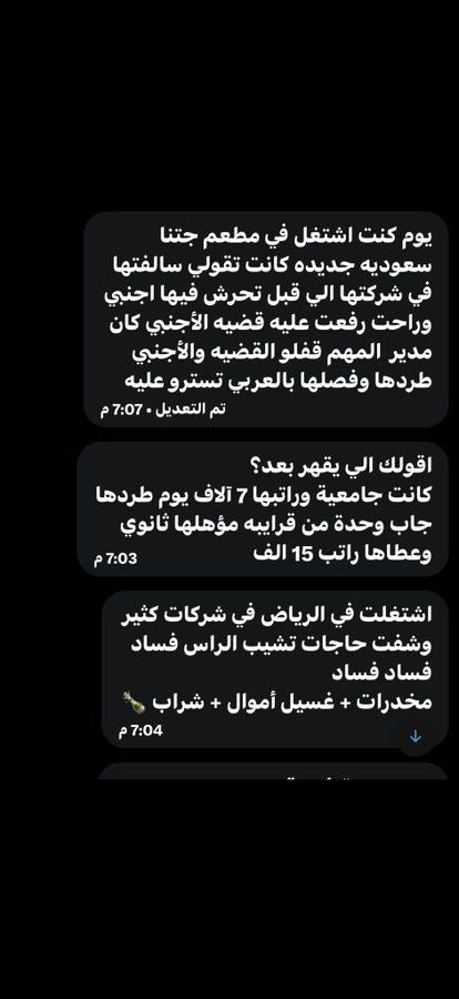 رادار | Radar tweet media