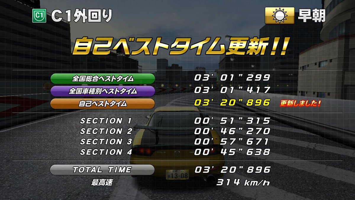 tagasatoDRIFT's tweet photo. 【湾岸TA】初期馬力GRスープラで C1タイムアタック!【C1】#湾岸ミッドナイト6rrplus #ゲーム実況 #timeattack #grs... https://t.co/R5CiwqpuQU @YouTubeより https://t.co/JQgD1KtcSq