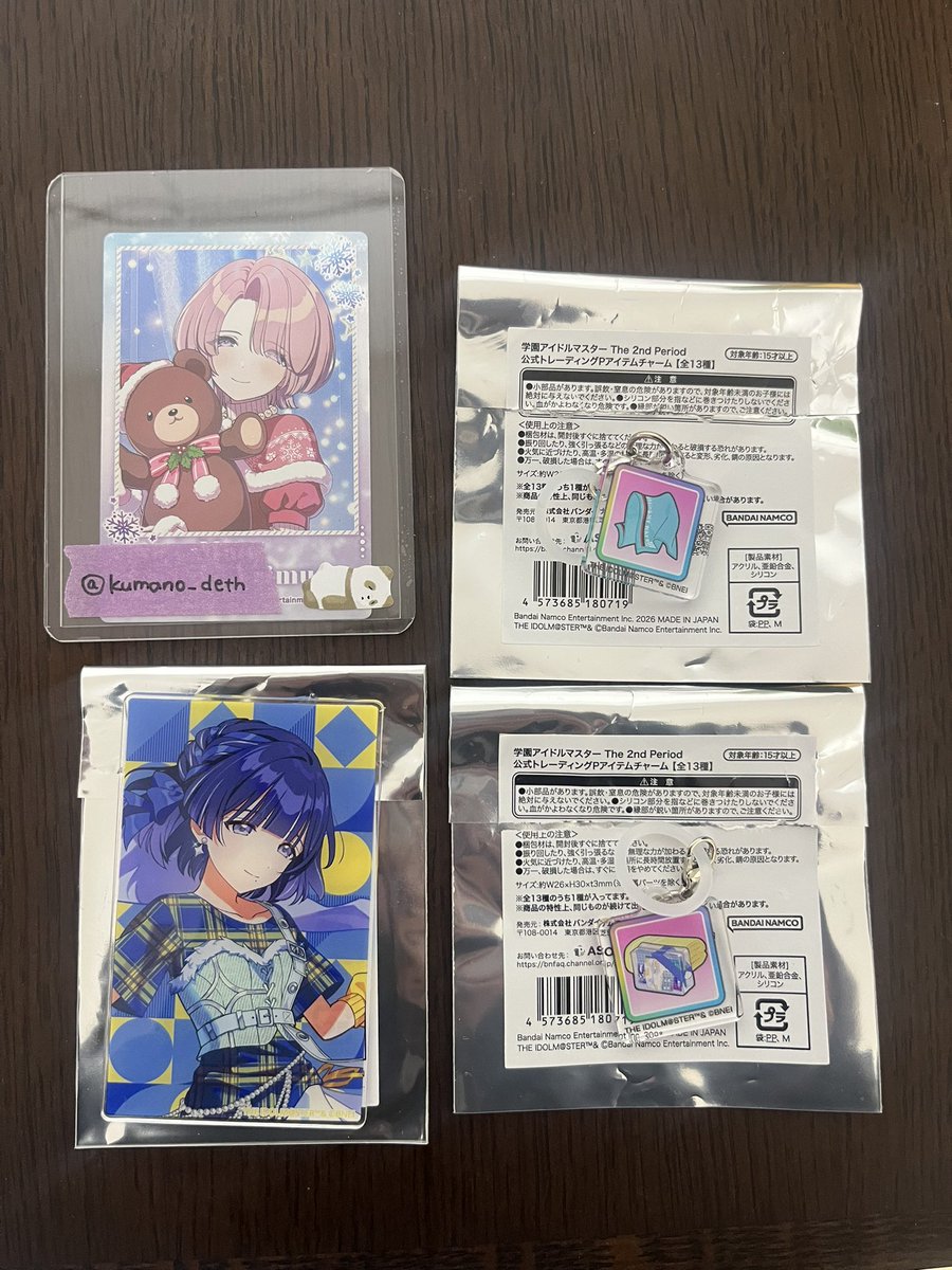 くま【取引用】 tweet media