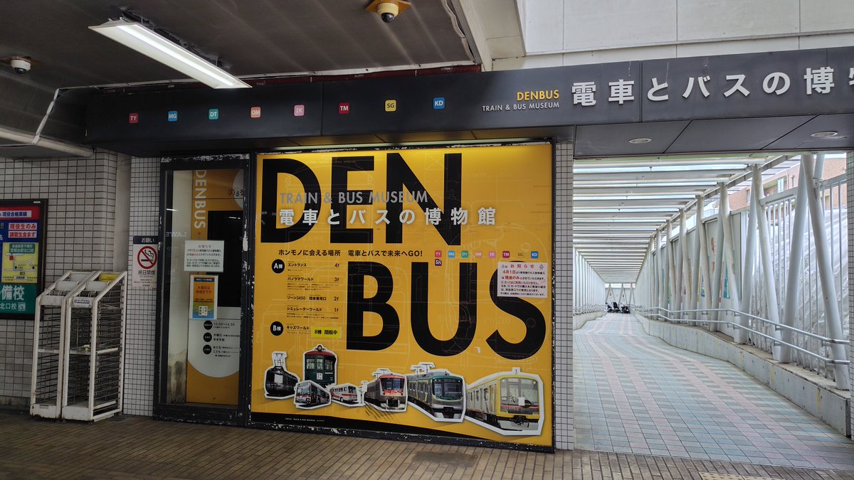 密園英二 tweet media