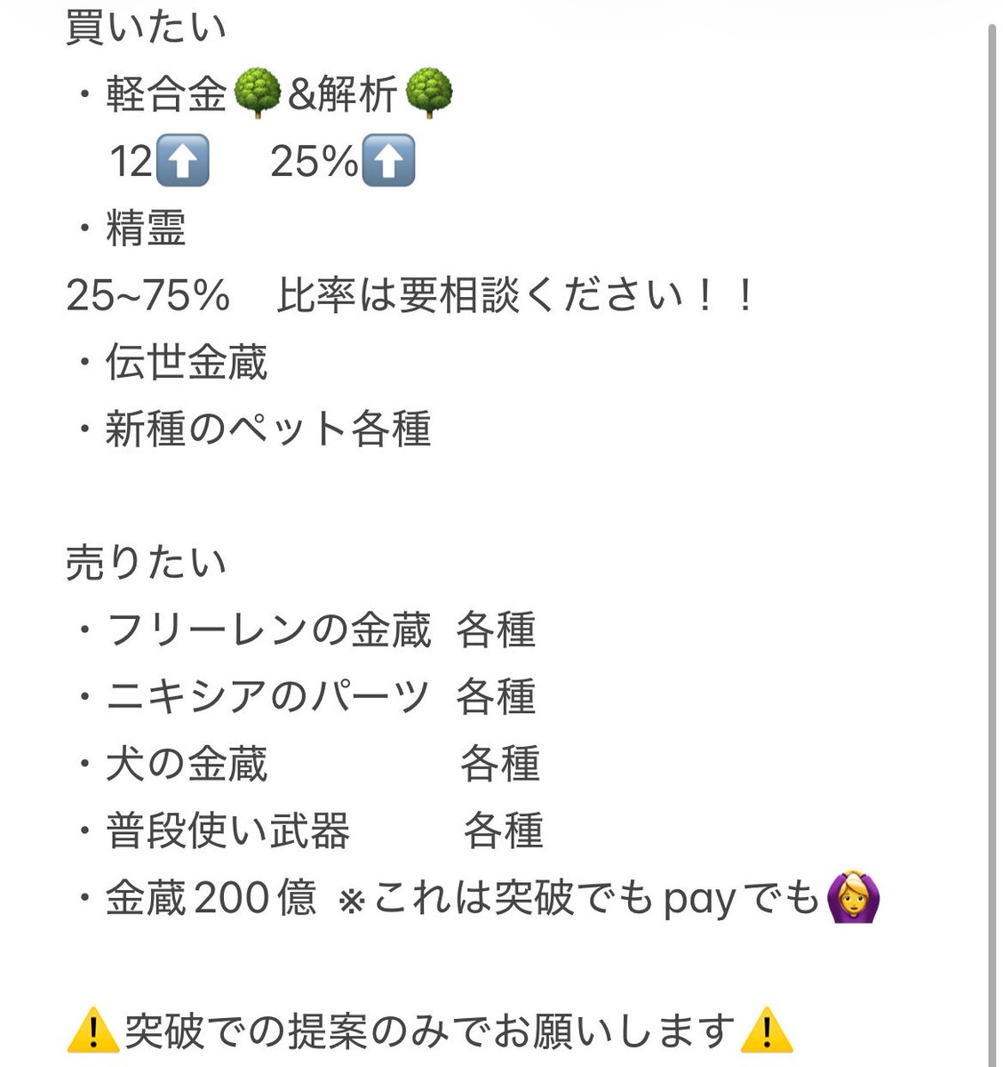 Al1su_love's tweet photo. お願いします！

 #ペニンシュラ
 #ペニンシュラ買い取り https://t.co/kBkMuZ0d4v