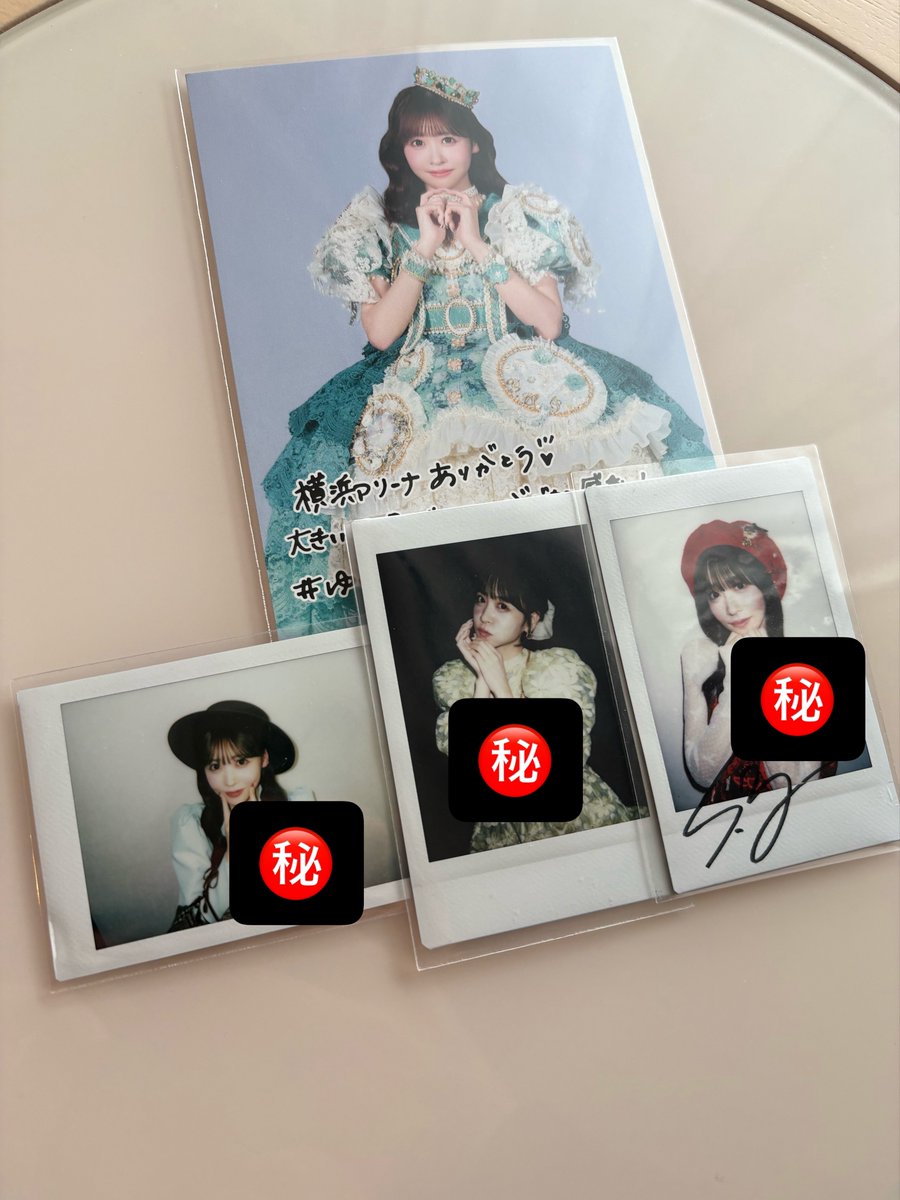 交換用 tweet media
