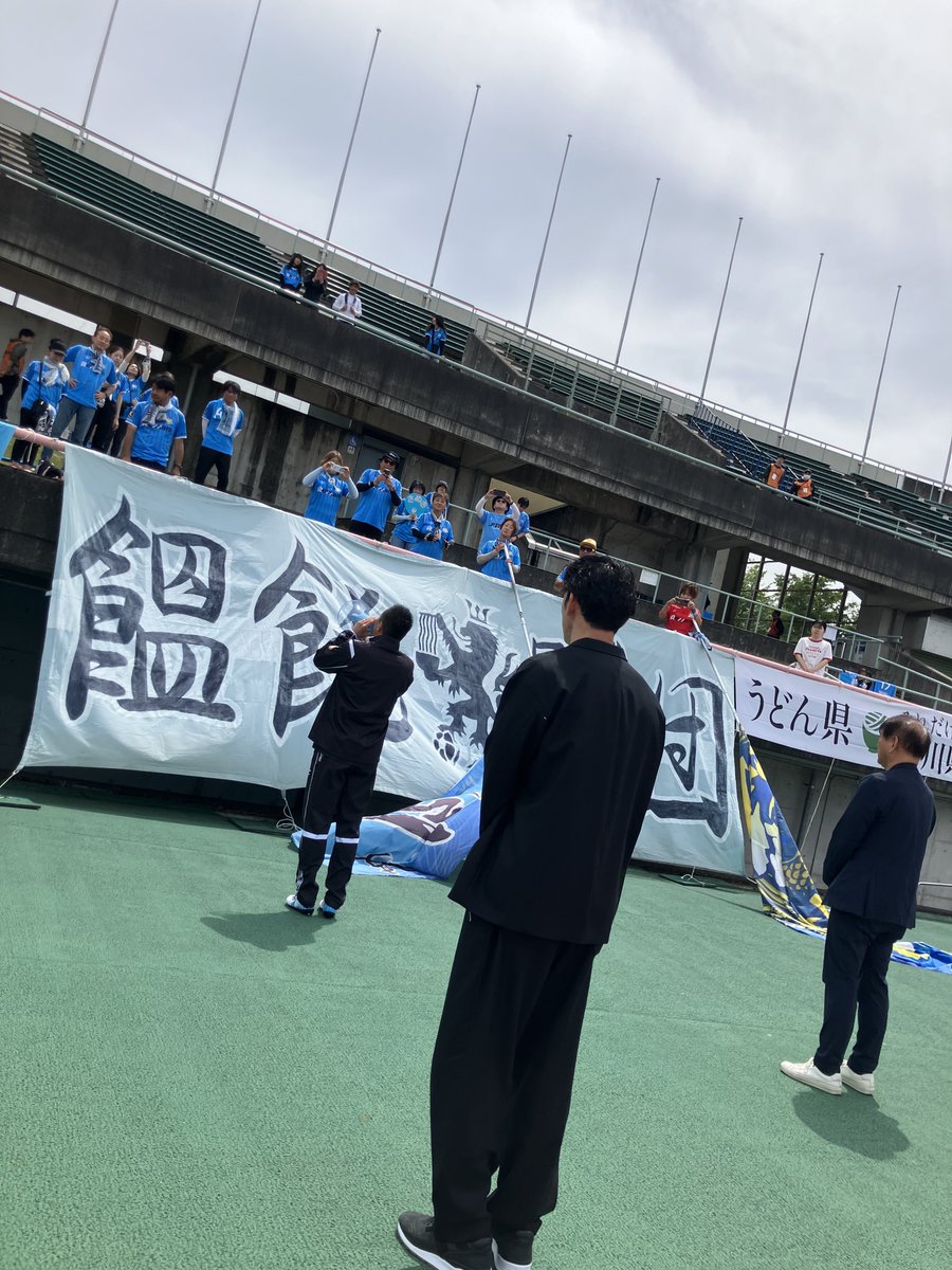 カマタマーレ讃岐 tweet media