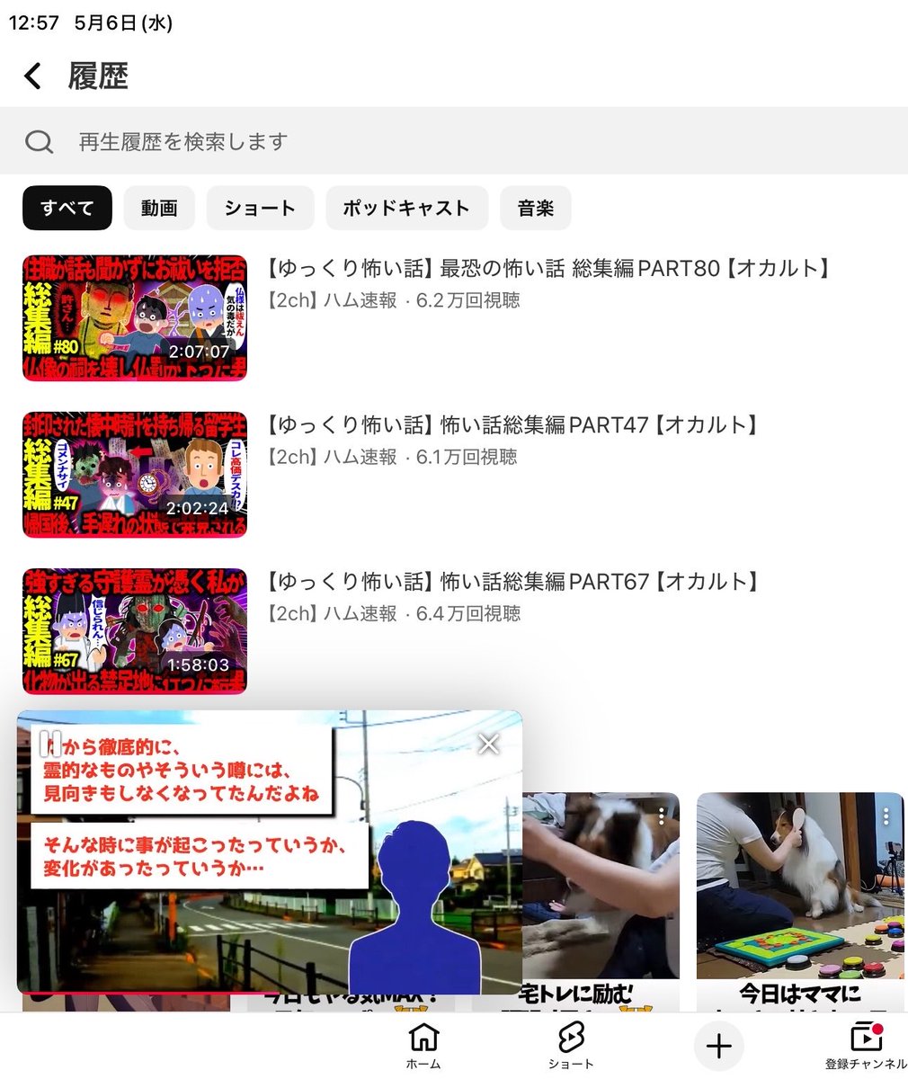廿日やこと tweet media