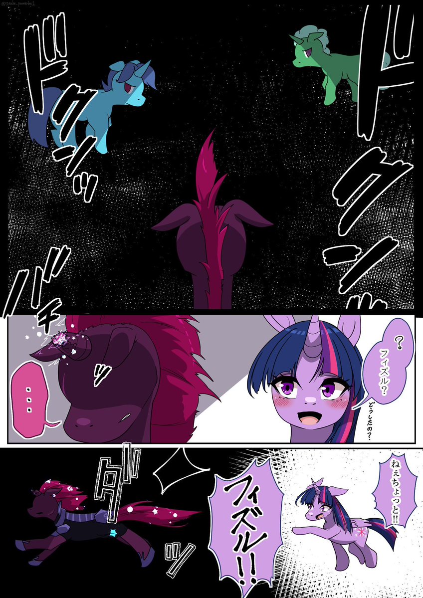ルクスレイ🌙 tweet media