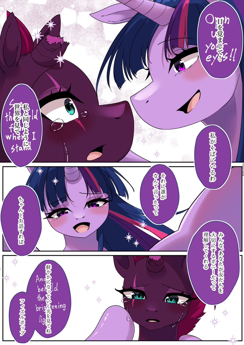 ルクスレイ🌙 tweet media