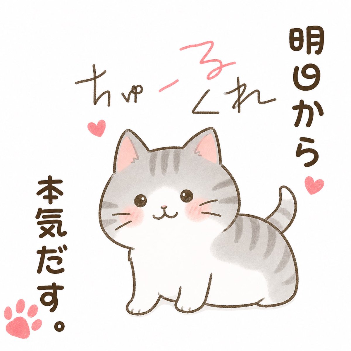 ねこやなぎタロット (@nekoyanagi318) / Posts / X