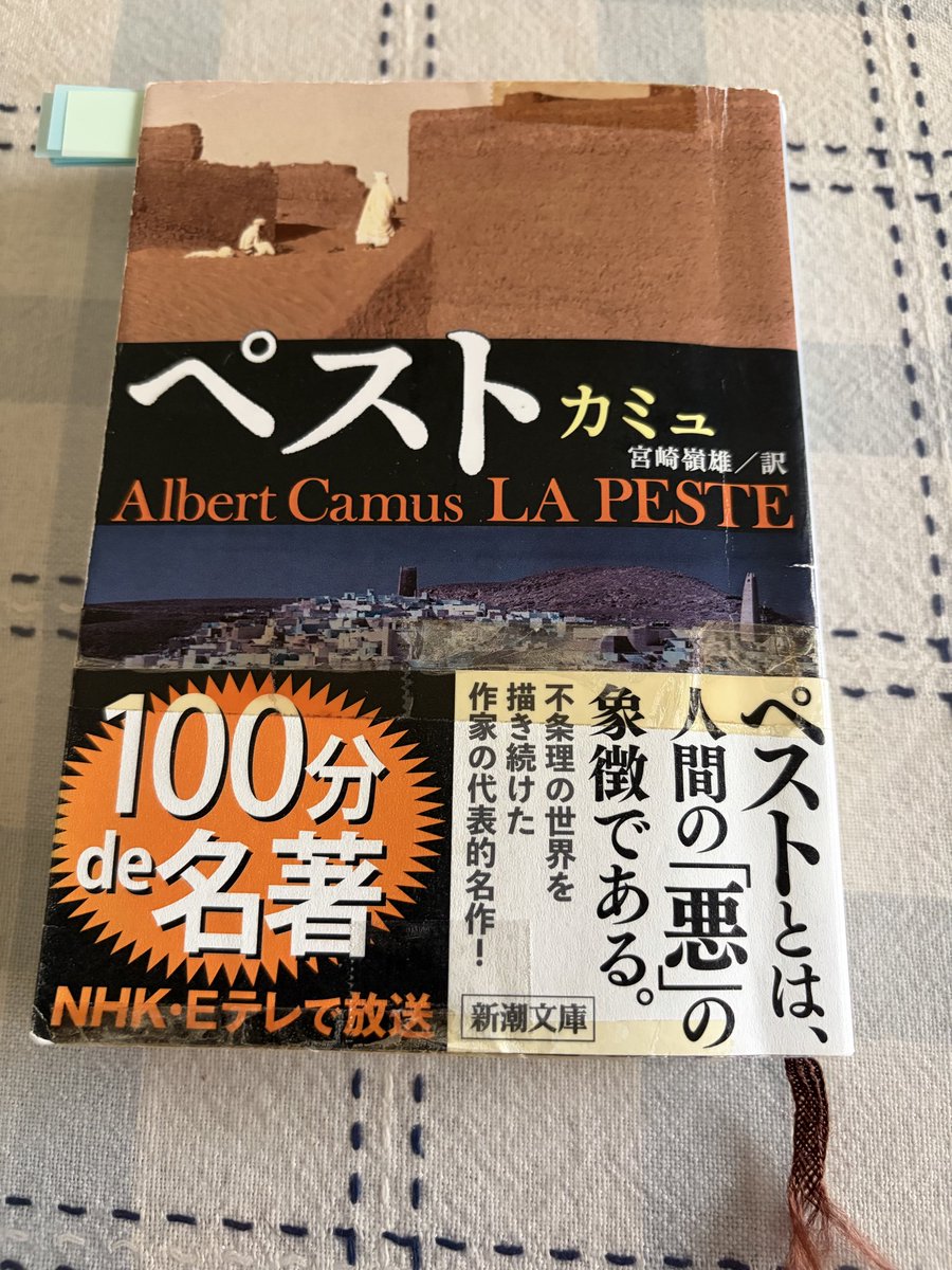 ボマ📚読書 tweet media