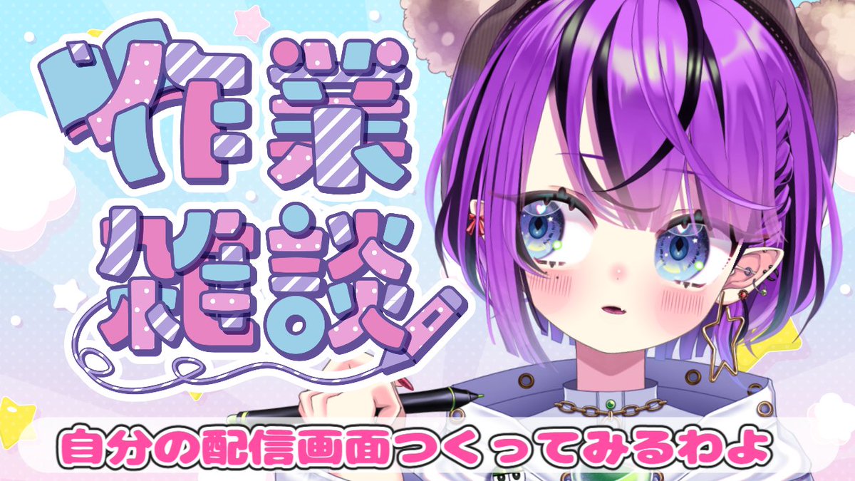 🚥あめぴこそると🚥 tweet media