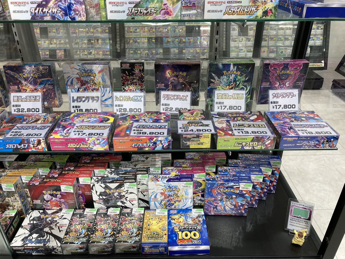ポケカ ✨️商品情報✨️ 当店では未開封商品をショーケースに沢山展開