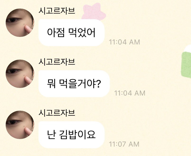 뿅 tweet media