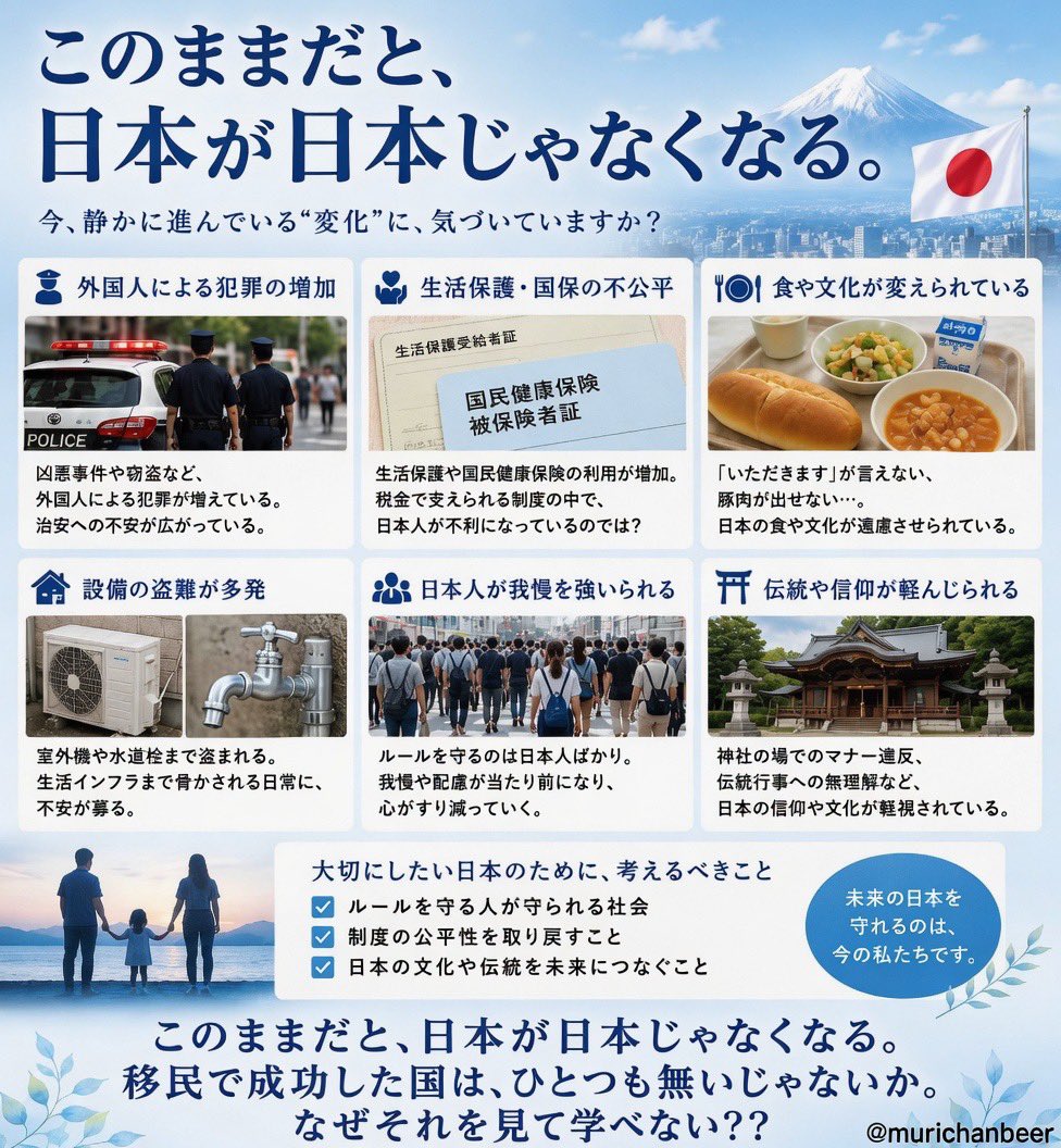 muriちゃん🇯🇵 tweet media