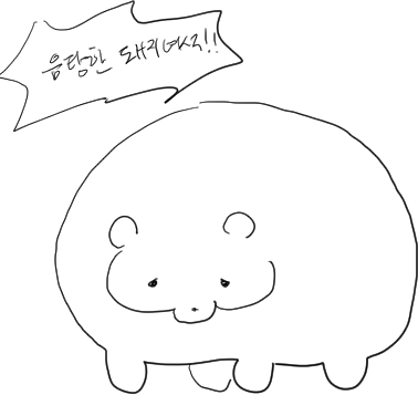 원도하타 시톤 tweet media