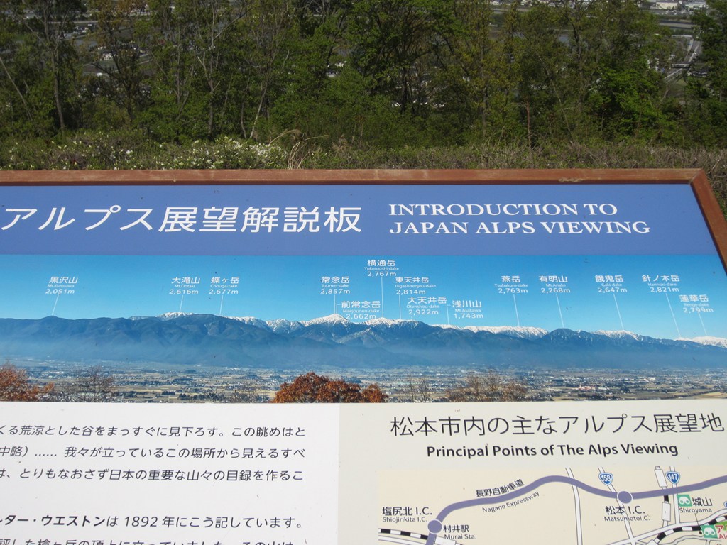 _pakira's tweet photo. 5/2 朝のアルプス公園
雨があがったので朝一で、アルプス公園へ。
北アルプスが一望できて絶景。午前中がベスト。
山と自然の博物館は入場無料で、展望台あり。 https://t.co/hrTwoSrWdq