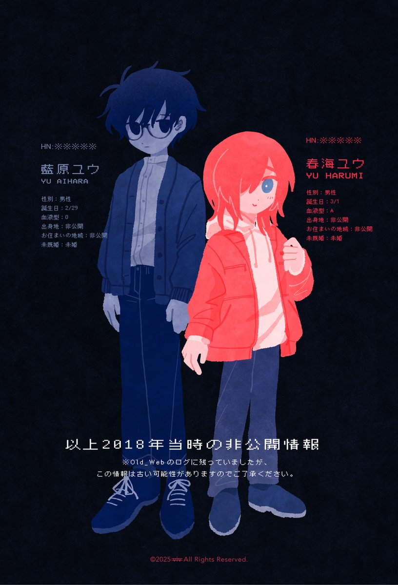 びぶ🐙COMITIA156｜は09a tweet media