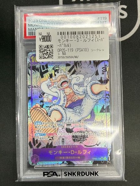 こちらご購入頂きました‼ ✓コミパラ ニカルフィ PSA10 ✓コミパラ