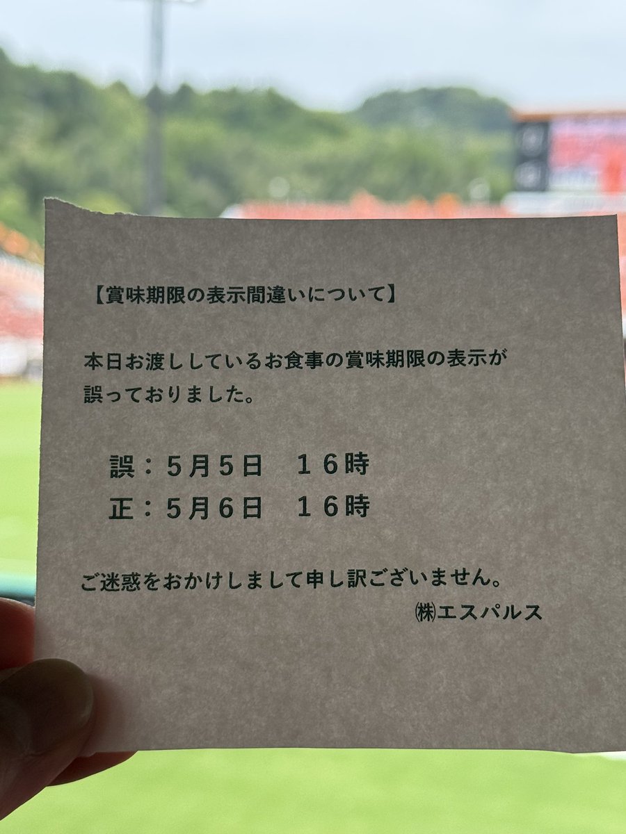 うっっっち🇯🇵 tweet media