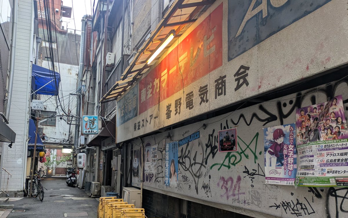 minas215's tweet photo. レトロいい路地 https://t.co/Crqj2ibOj8